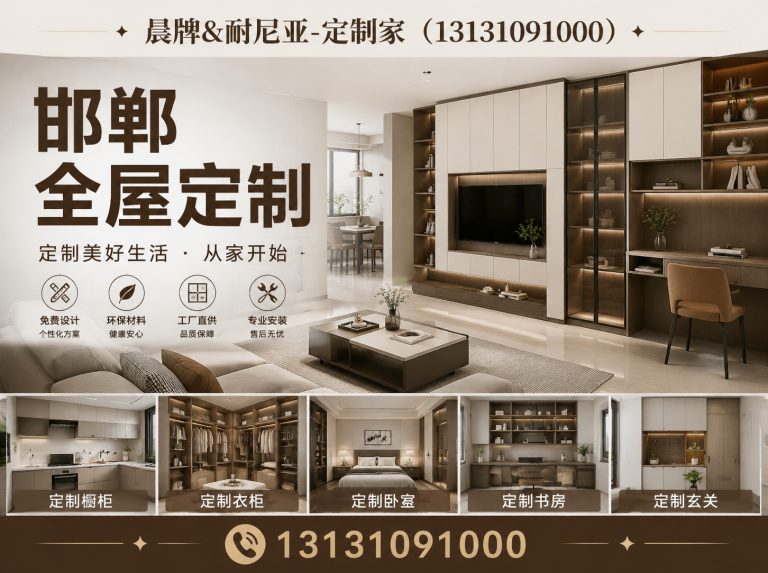 涉县衣柜定制展示图
