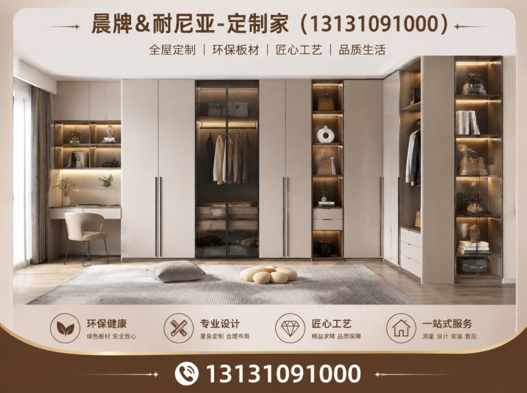 涉县榻榻米定制展示图